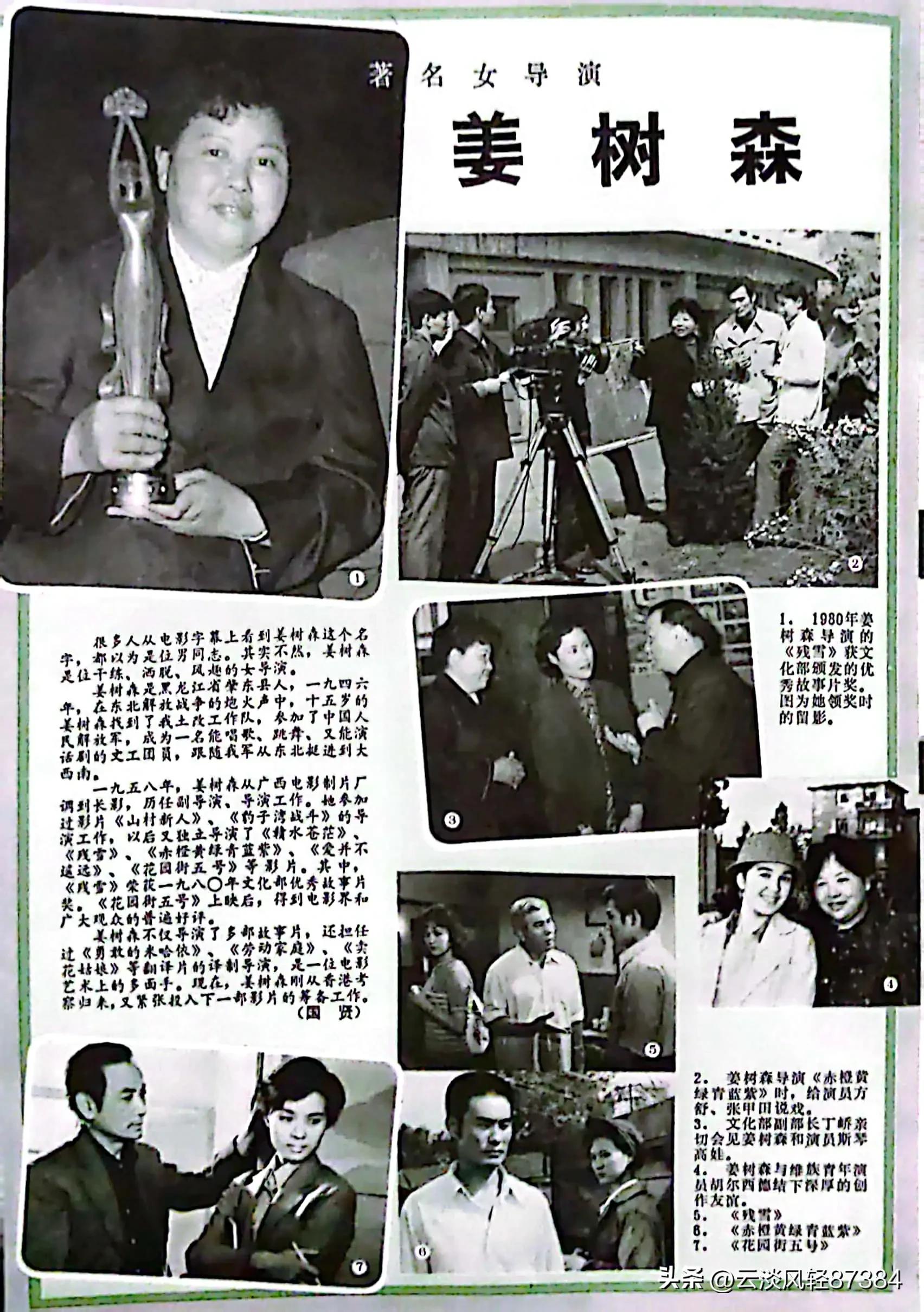 大众电影免费在线观看,大众电影名