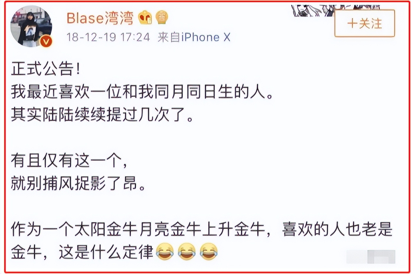 网红湾湾和李易峰,湾湾网红李易峰