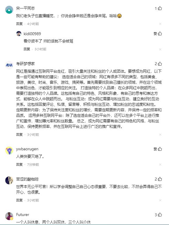 美国女网红年入百万,女网红吹牛一晚挣1.5个亿