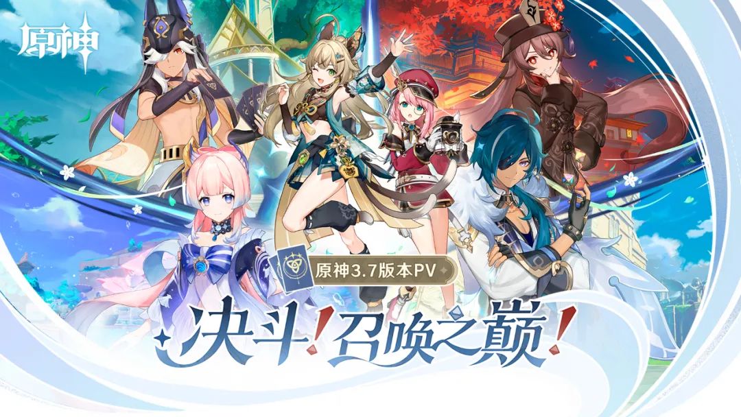 七圣召唤全民赛,七圣召唤赛事