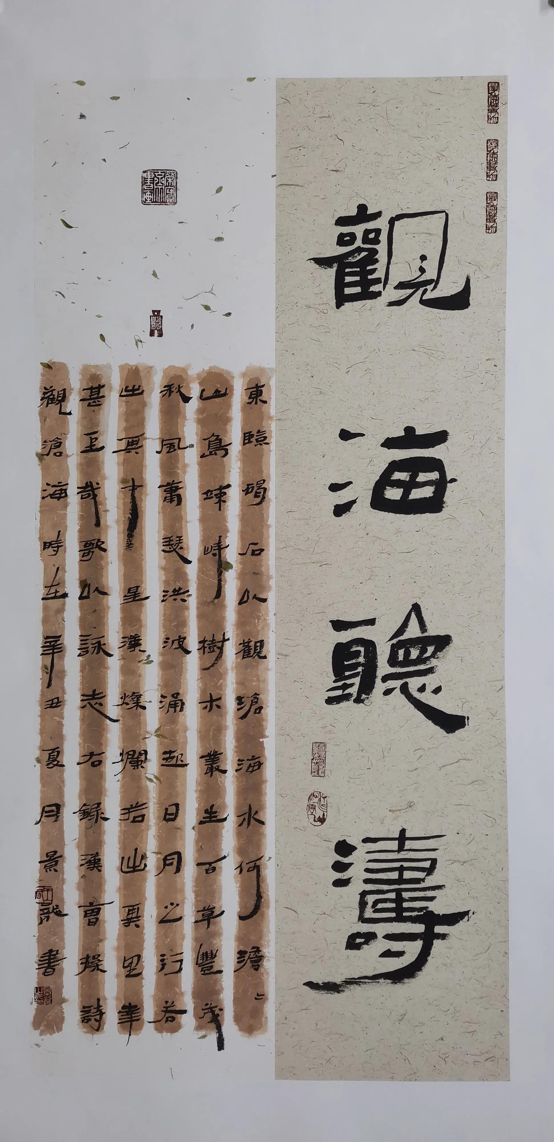 王景龙书法作品,大国工匠名家书画作品