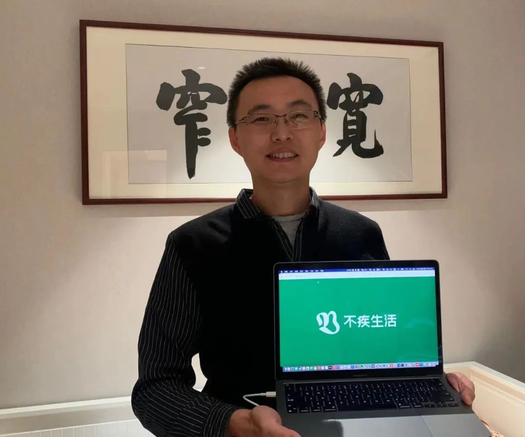 十年创业长征路,刚出时尚电商又入健康赛道