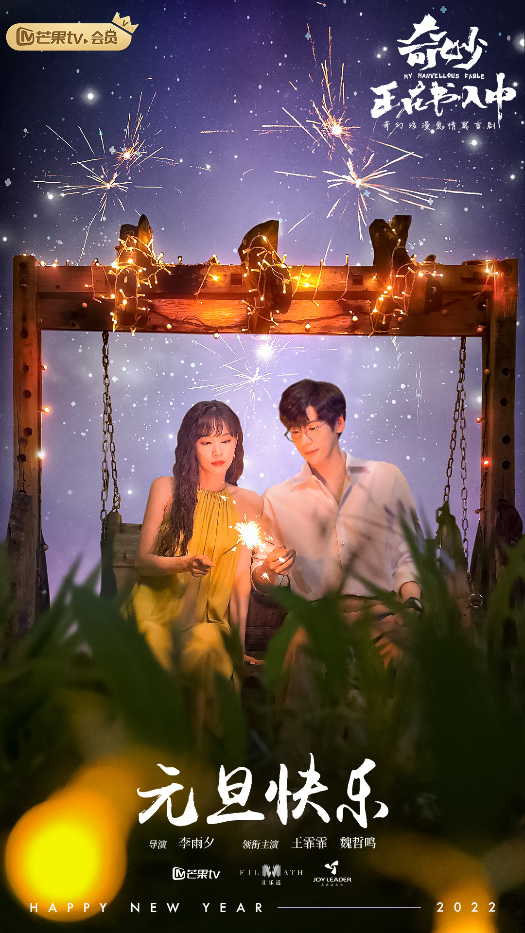 2023年待播剧你最期待哪一部,2023年偶像待播剧盘点