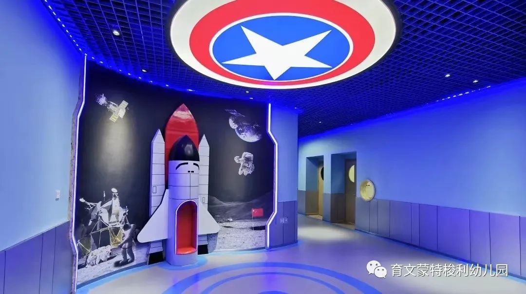 育文蒙特梭利幼儿园,蒙田森蒙特梭利幼儿园