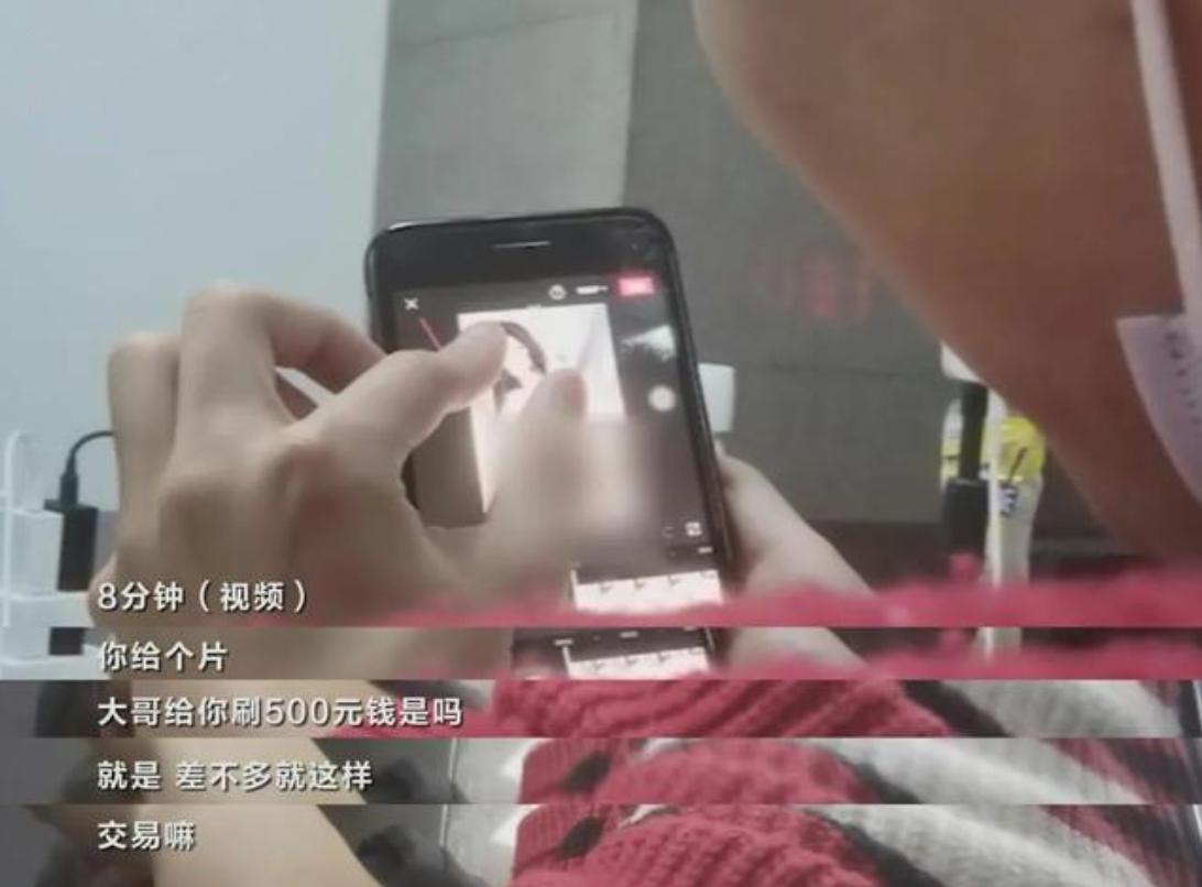 315曝光女主播被骗人,315女主播骗局