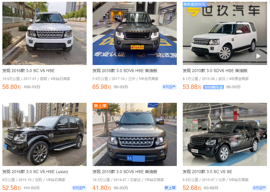 牧马人保值率和霸道哪个保值,最近贬值的厉害的几款合资车