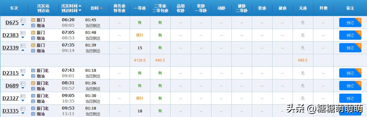 天津出发4-5天自由行推荐,天津站自由行热门攻略