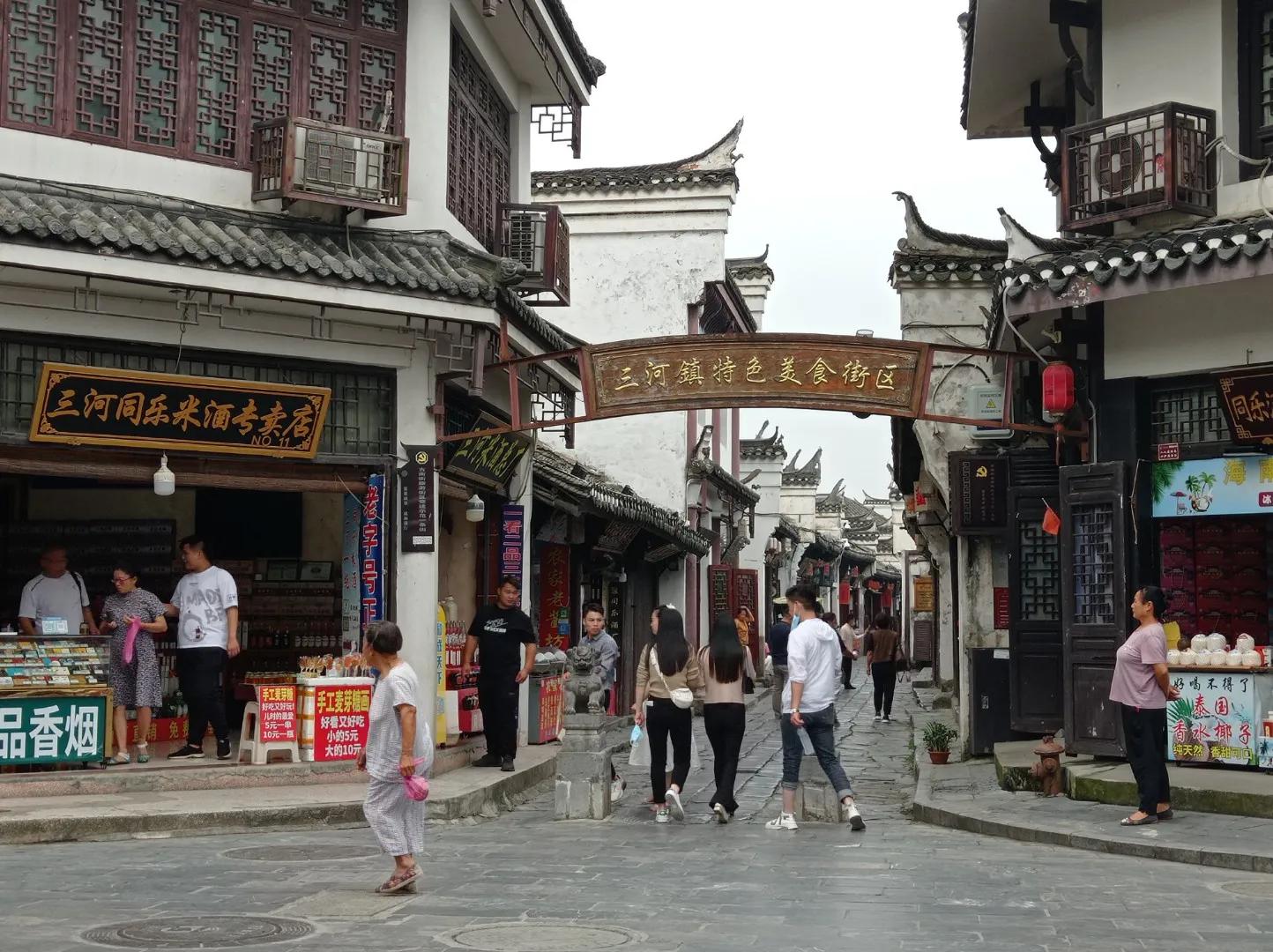 三河古镇门票,三河古镇旅游攻略一日游