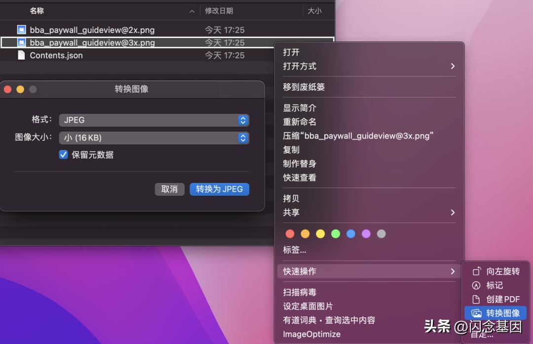 百度app精简版,百度app手机端优化