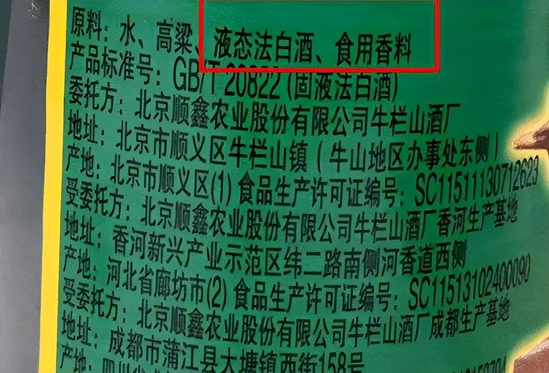 酱香型白酒酿造工艺高清短视频,清香型白酒酱香型白酒酿造工艺