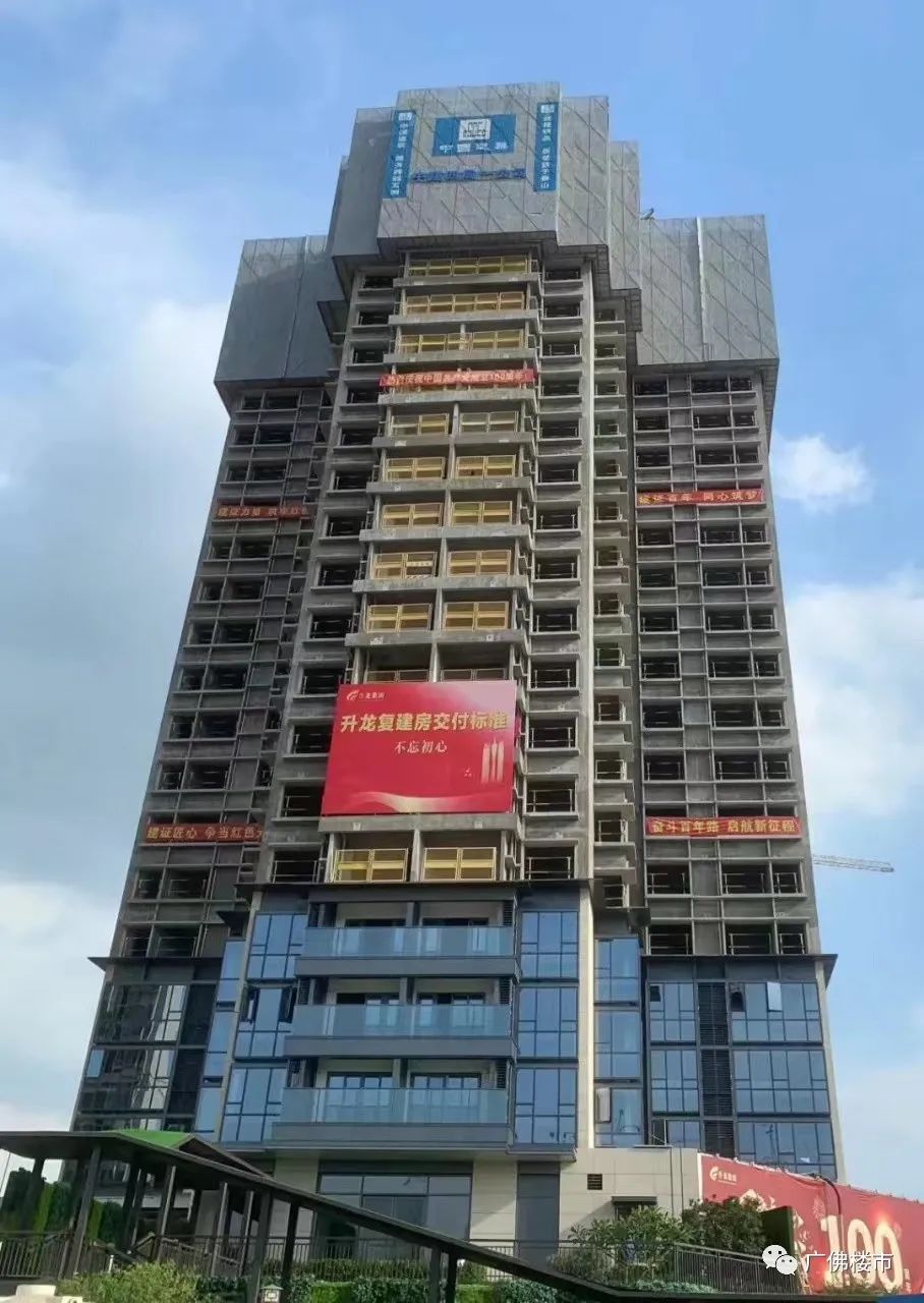 知识城二手盘推荐,知识城哪个盘低价