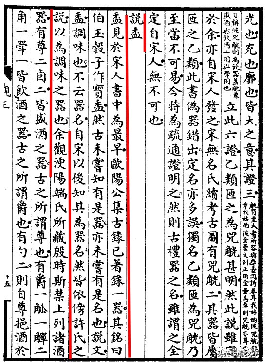 广东博物馆青铜盉,广东省博物馆青铜盉