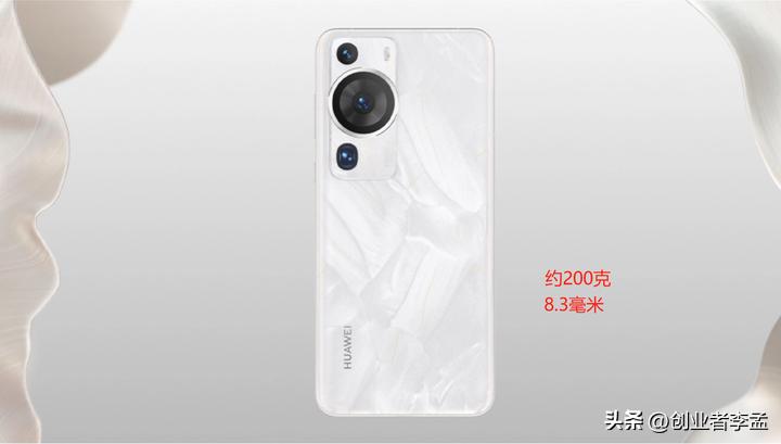 小米13ultra比较华为p60pro,华为p60art对比小米13ultra哪个好