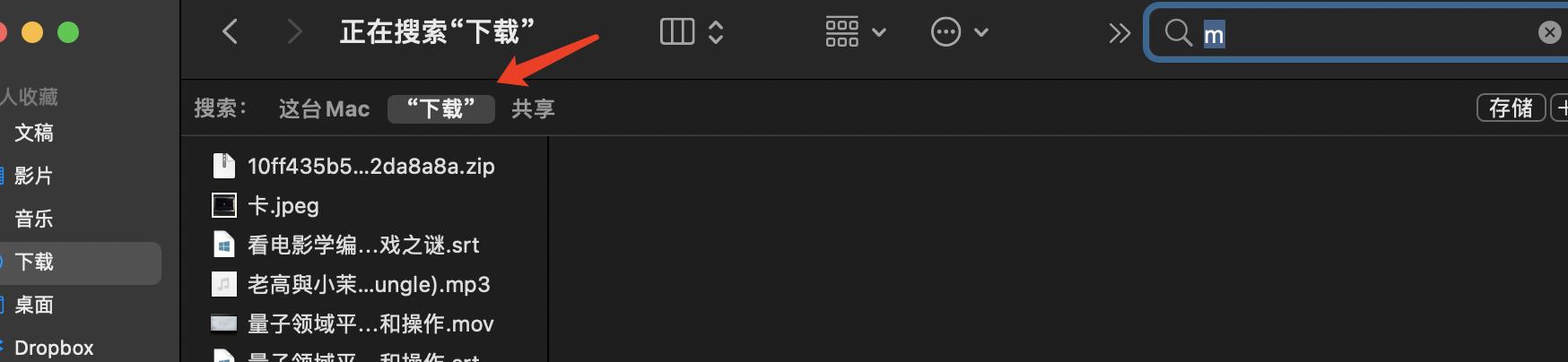 苹果macbookairm1使用技巧,苹果主机系统使用技巧