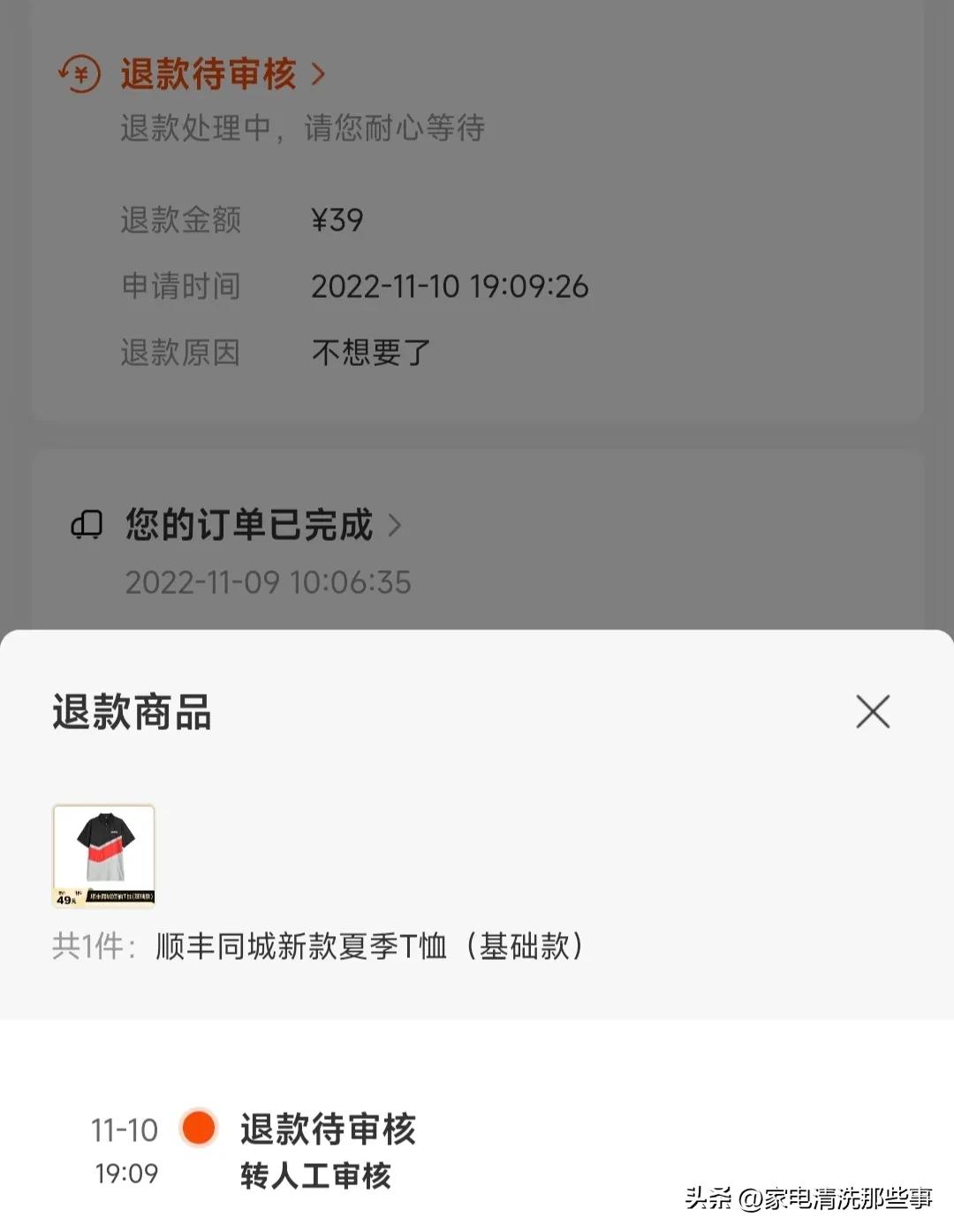 送快递月入上万的方法,新手送快递一个月赚多少