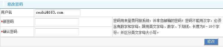 高级职称考试注意事项,高级职称考试网报系统