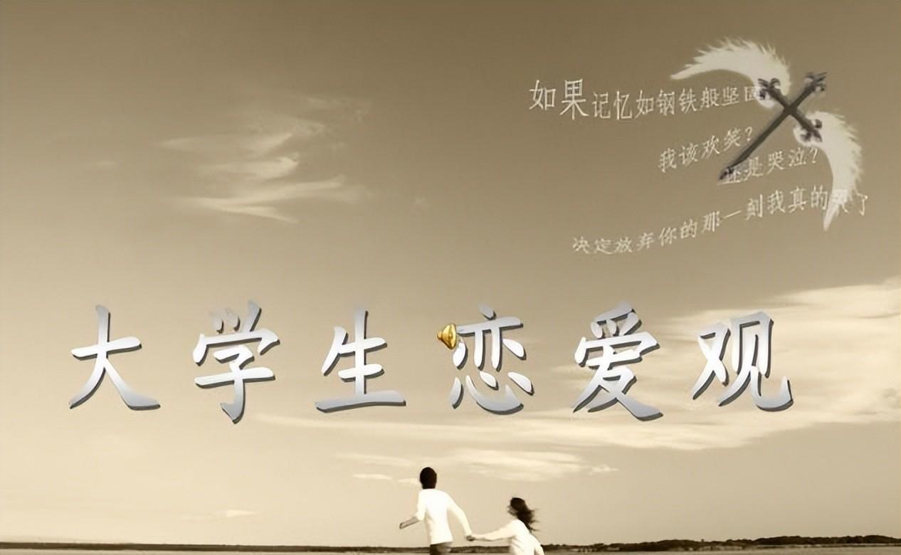 “喂食”大学情侣?不雅视频曝光后,网友纷纷表示:底线在哪里?