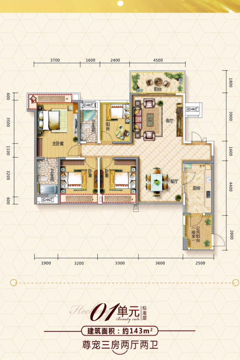 南海区美立方花园图片,佛山南海美立方花园二手房