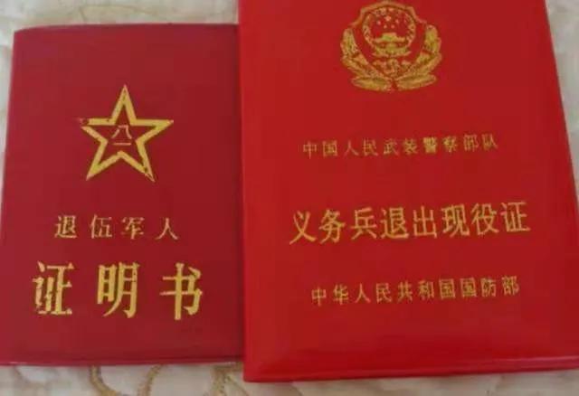 退伍证丢失怎么办可以补吗,退伍证丢失档案馆无档案怎么办