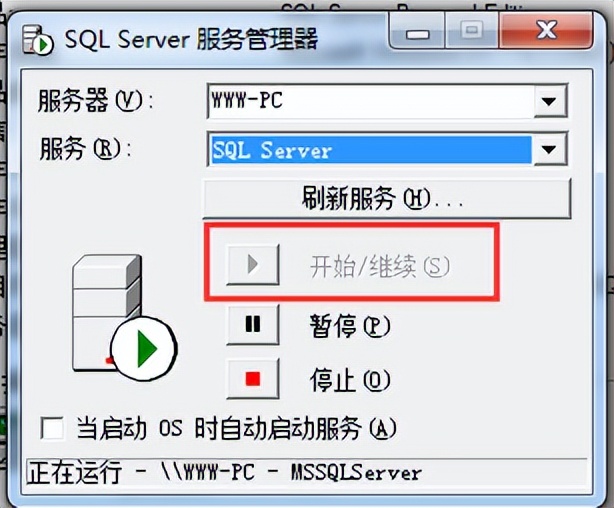 sqlserver2000数据库怎么重装,sqlserver2000怎么在win7安装