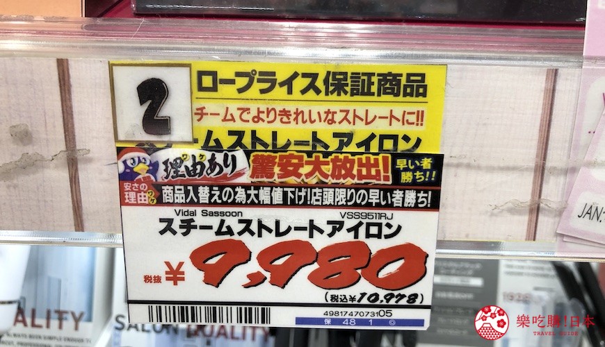 大阪唐吉诃德游玩,日本唐吉诃德店最全购物攻略