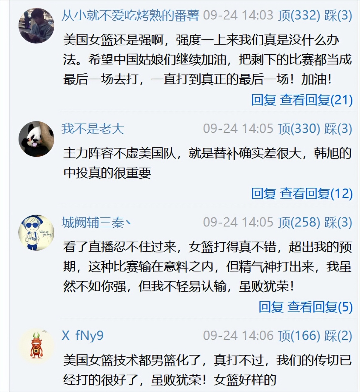 中国女篮与美国女篮上演一场激情对抗赛，虽败但让人看得热血沸腾