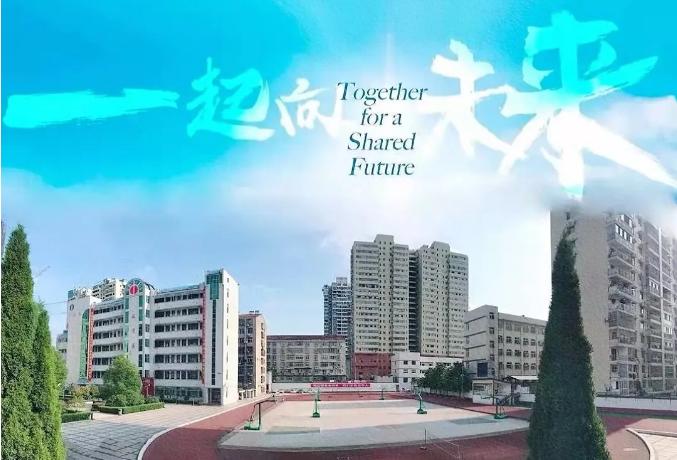 武穴市育才中学2022毕业典礼,武穴育才高中开幕式