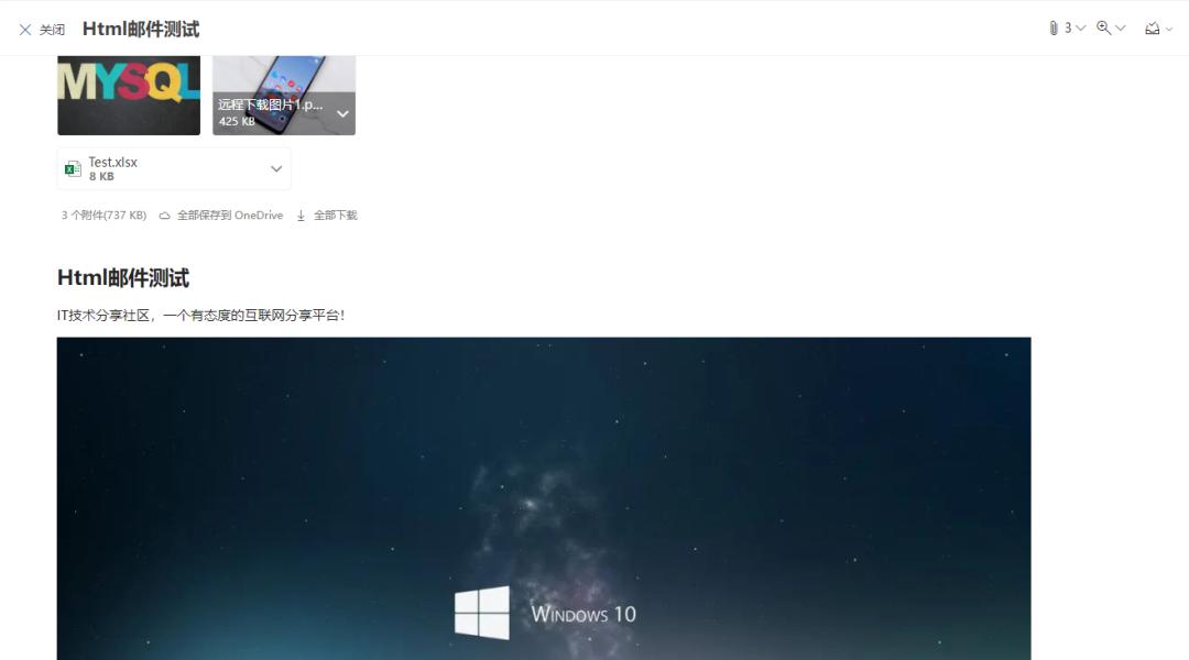 javamail实现邮件预览,javamail发送电子邮件功能实现