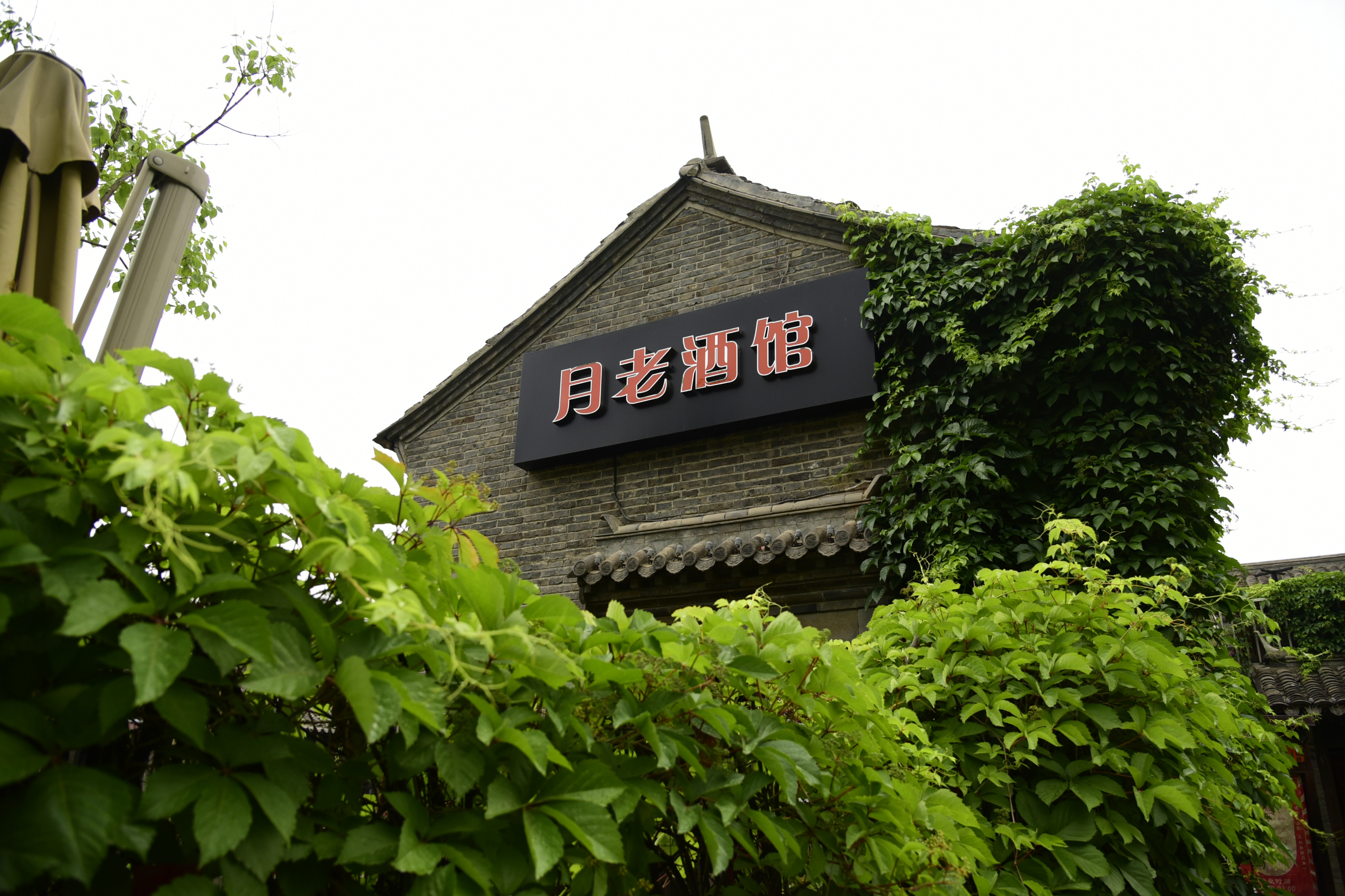 北方江南古北水镇,北方江南水镇简介