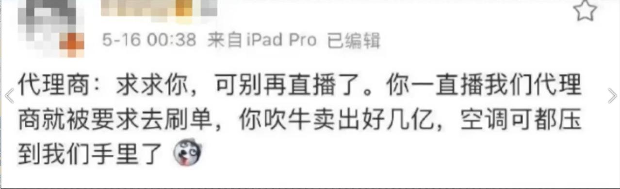 李佳琦老板身家160亿MCN机构靠什么赚钱？敛财千亿直播带货的秘密