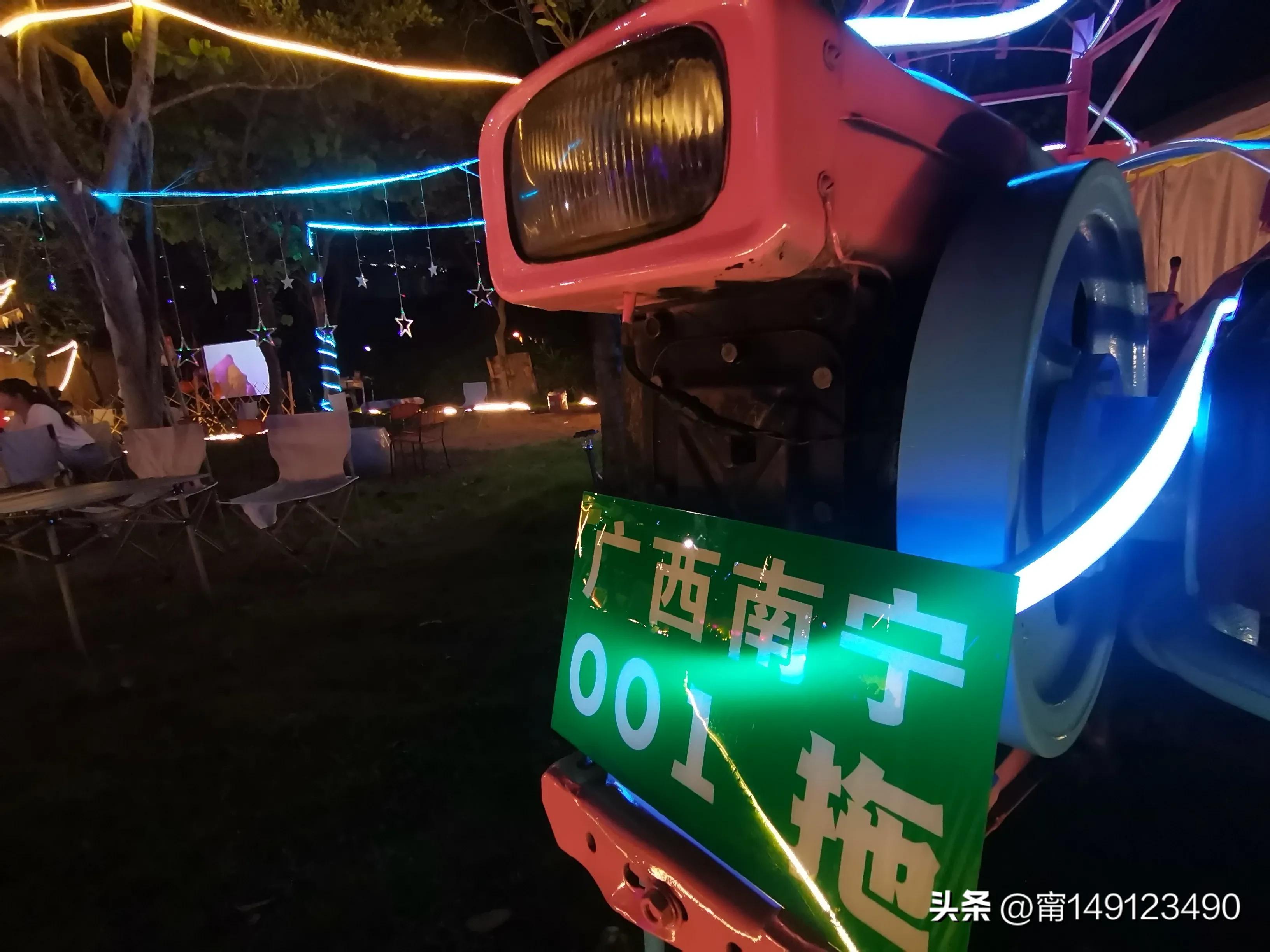 南宁五象新区体育公园,南宁汽车露营公园