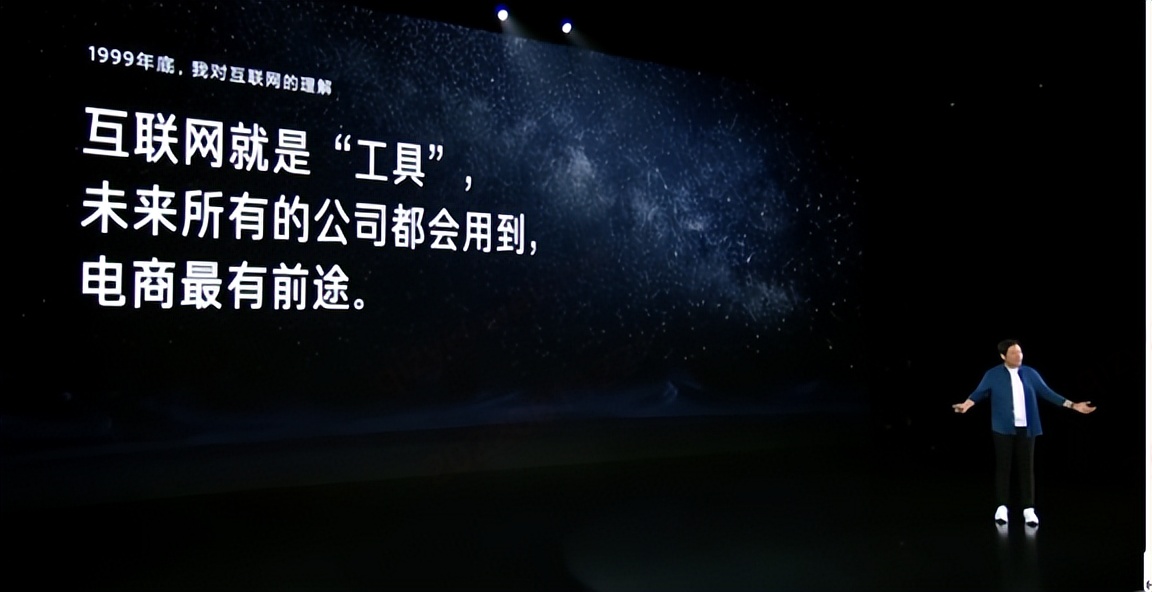 雷军穿过人生低谷的感悟,2021雷军年度演讲经典语录