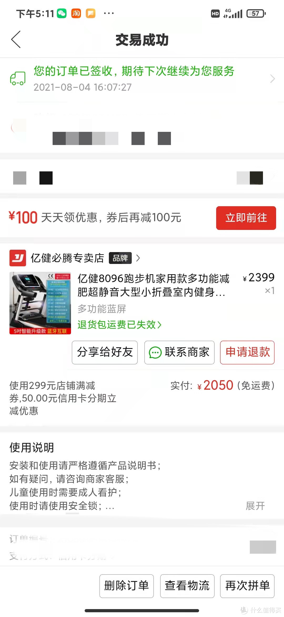 十大家用跑步机质量排名图文,跑步机销量排名前十