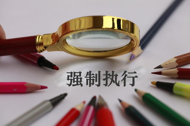 强制执行人被拘留后有什么影响,法院拘留被执行人如何应对