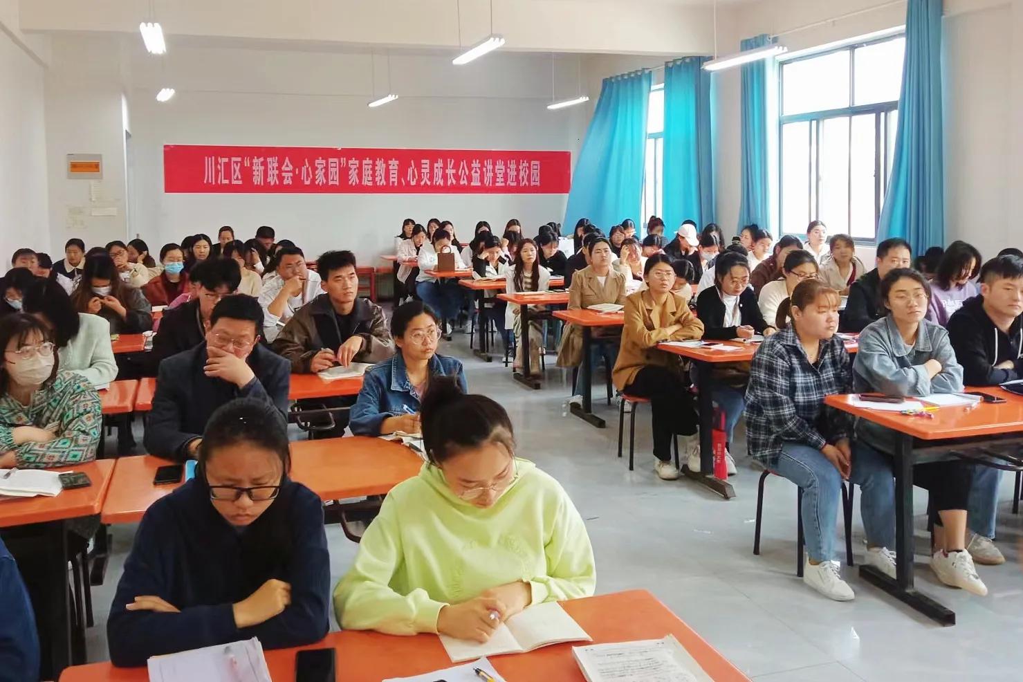 家庭教育公益大讲堂走进龙凤社区,家校共育家庭教育公益讲座