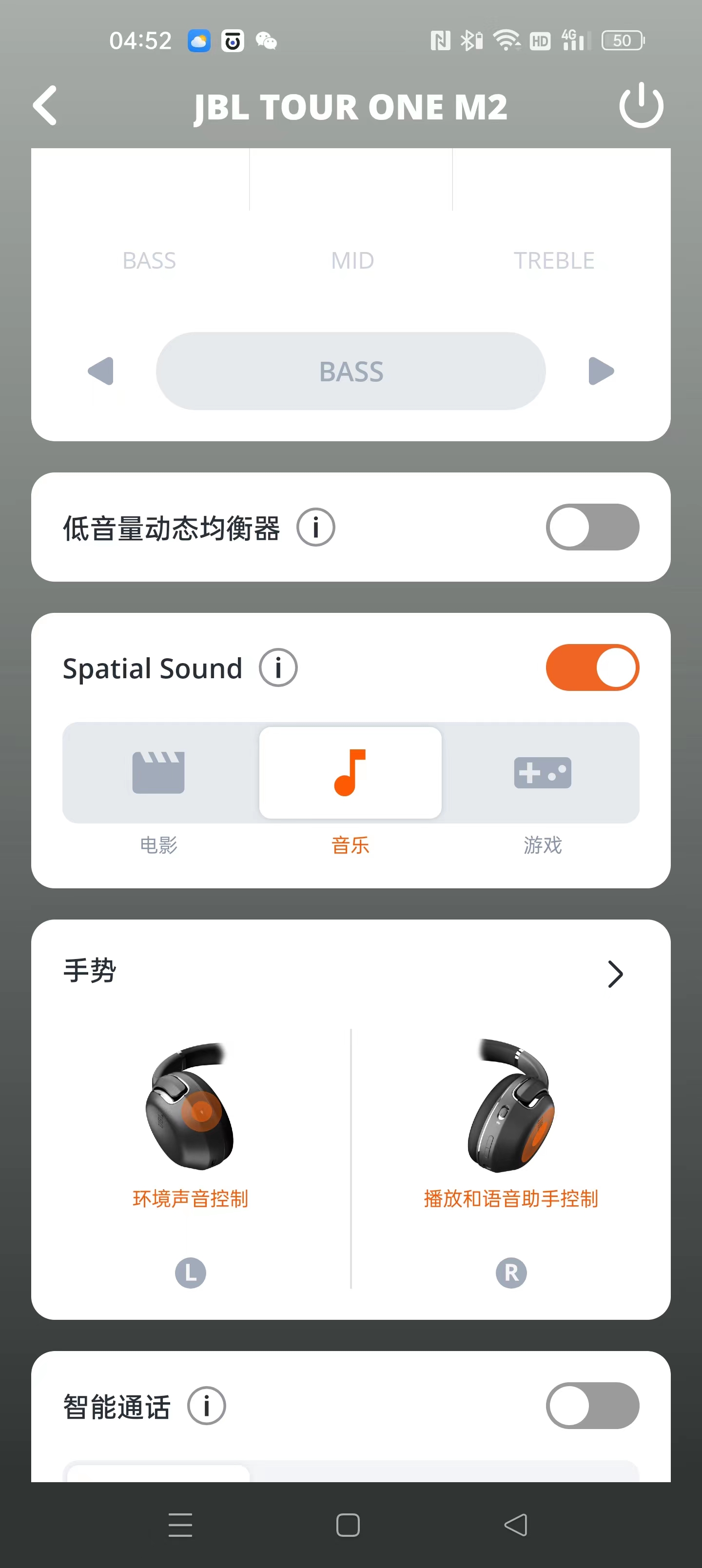 bose和jbl头戴耳机比较,主动降噪无线头戴耳机jbl
