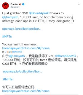 无聊猿猴介绍,无聊猿猴跑路会怎么样