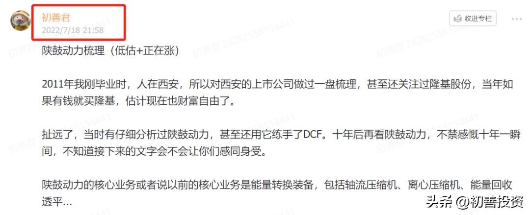 今天涨停的锂电池股票,锂电池爆发的牛股