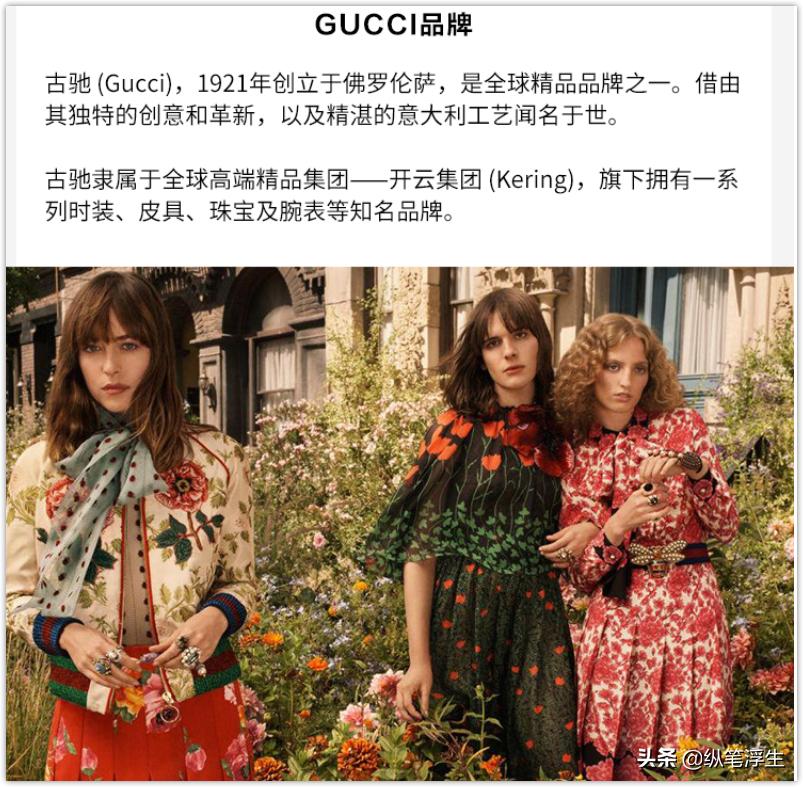Gucciophidia链条包,gucci经典花卉包