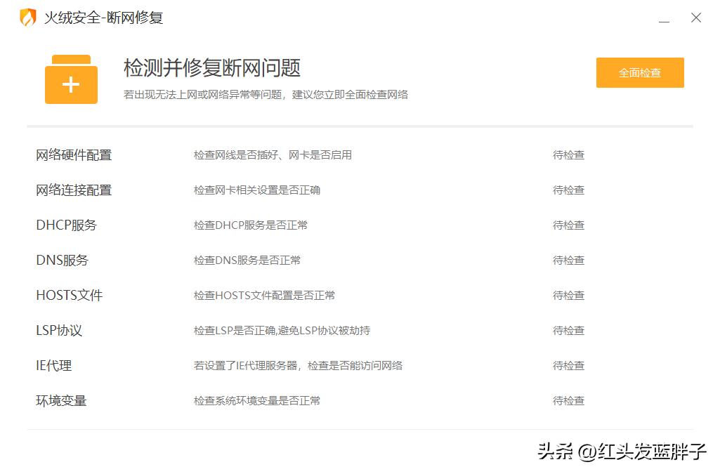 windows10无法连接网络怎么办,windows10无法连接wifi无法输入密码