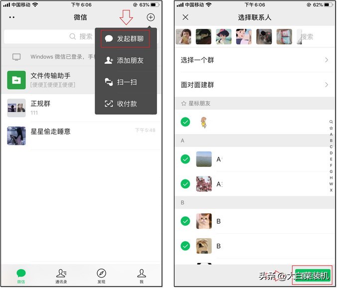删了微信好友怎么知道对方删你没,怎样查对方删了你微信好友