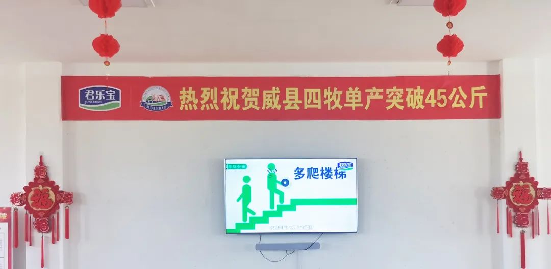 君乐宝威县乐源君享,君乐宝农场纪录片