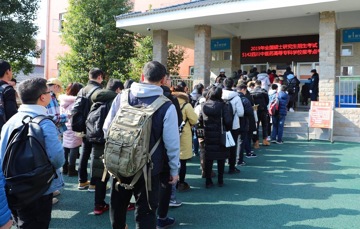 教育部公布的研究生最新政策,少数民族研究生加分政策规定2021