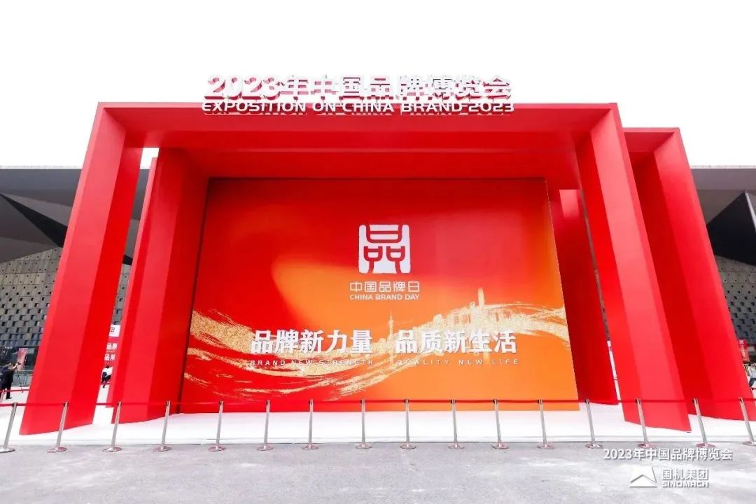 西麦克国际展览有限公司总监,西麦克国际展览有限责任公司