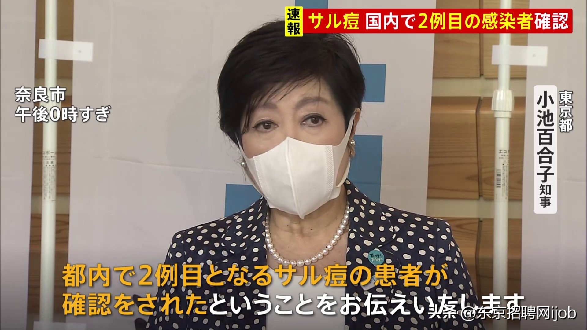 日本邮政停发中国大陆包裹,日本邮政什么时候恢复往国内发货