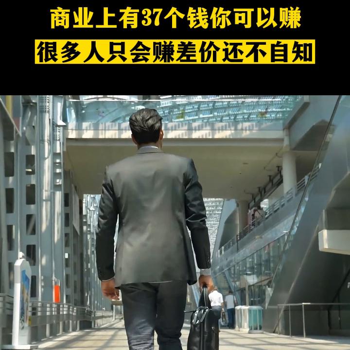 广东人为什么这么能赚钱,广东人赚钱的路子有多野