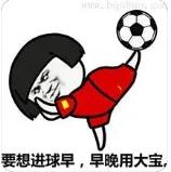 日本爆冷2-1战胜德国世界杯,日本德国世界杯2-0