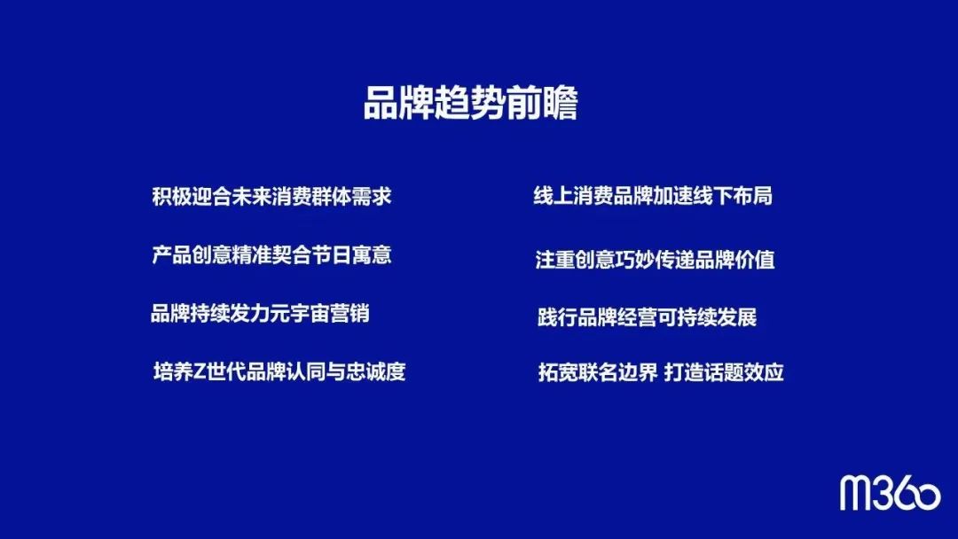 可口可乐ChatGPT探索营销创意星巴克推出品牌播客“塞壬电台