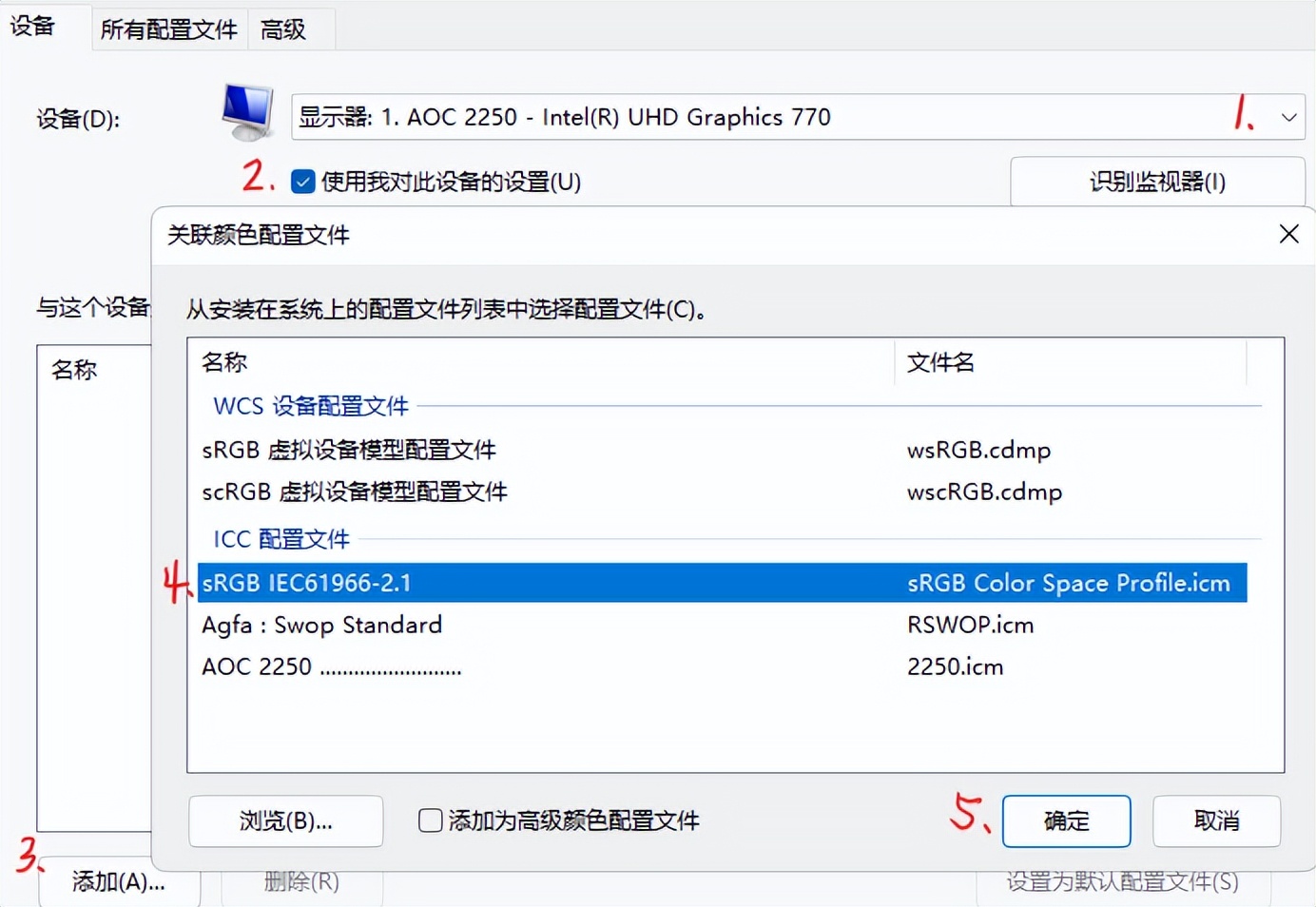 ps白色变黑教程,ps黑色变成白色怎么操作
