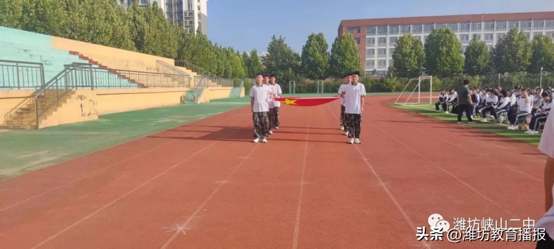 峡山教师节,潍坊峡山二中开学典礼